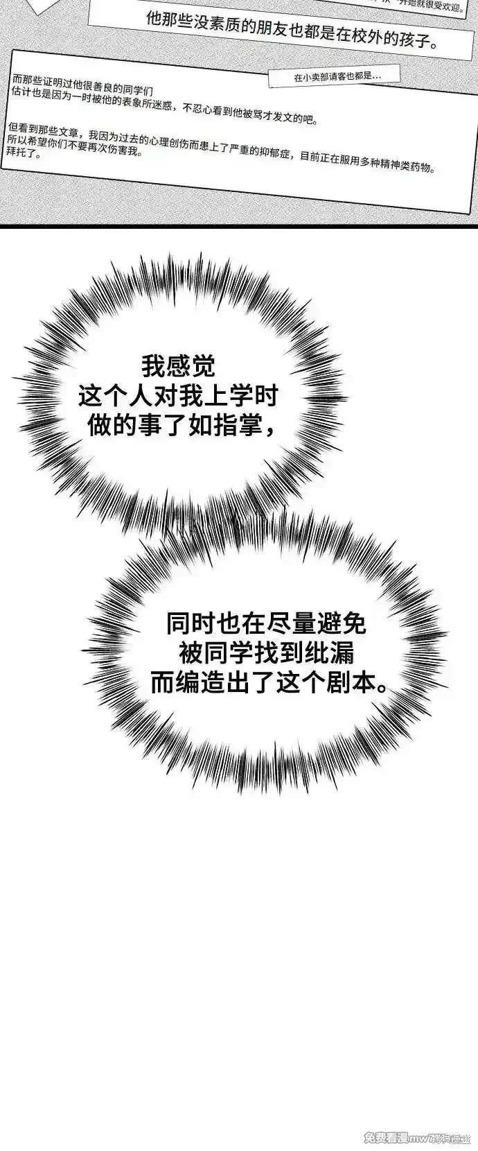 第150话