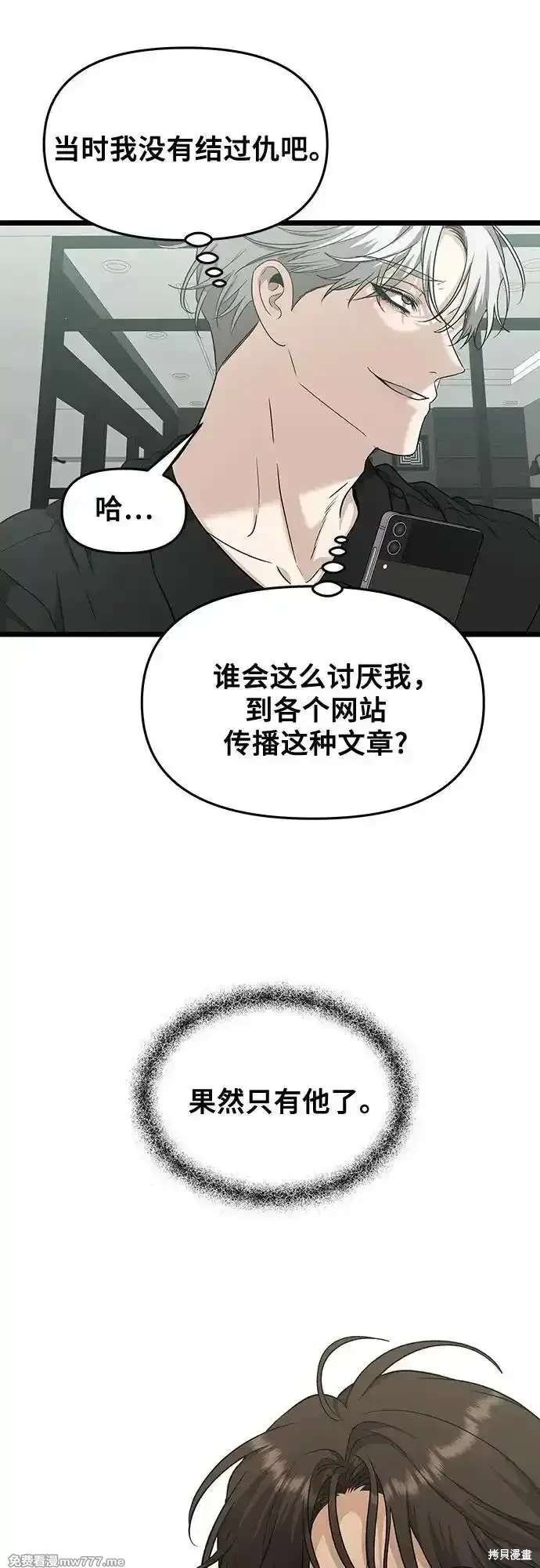第150话