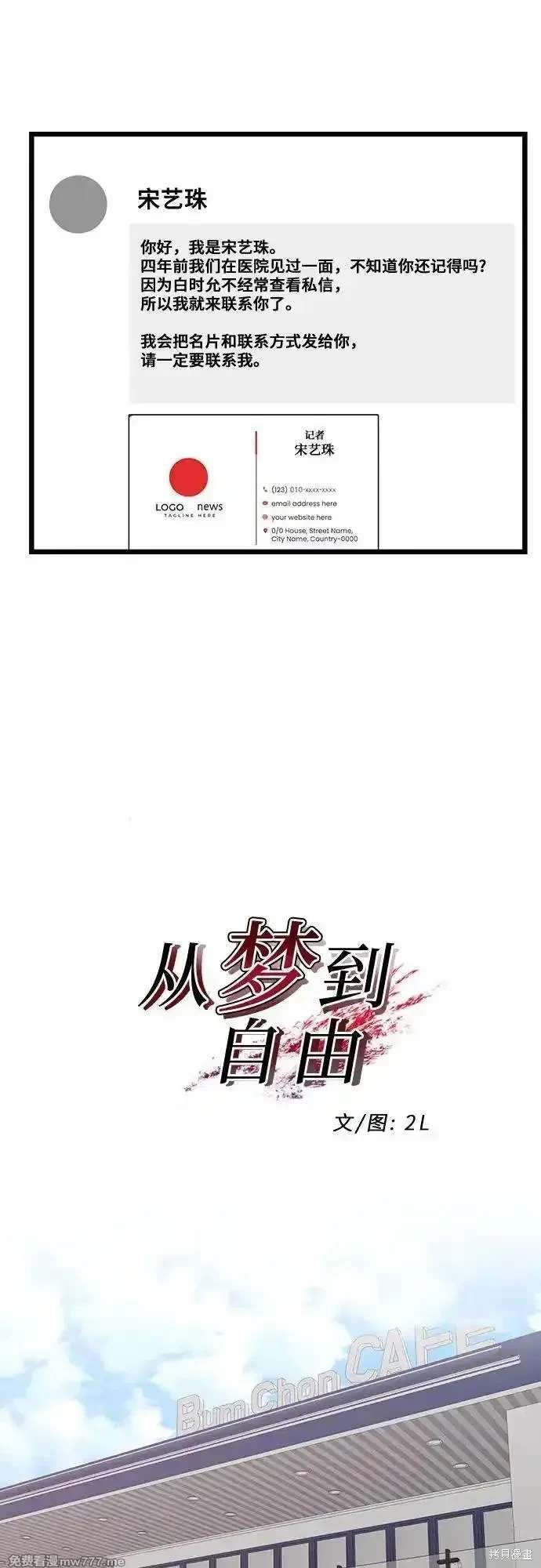 第151话