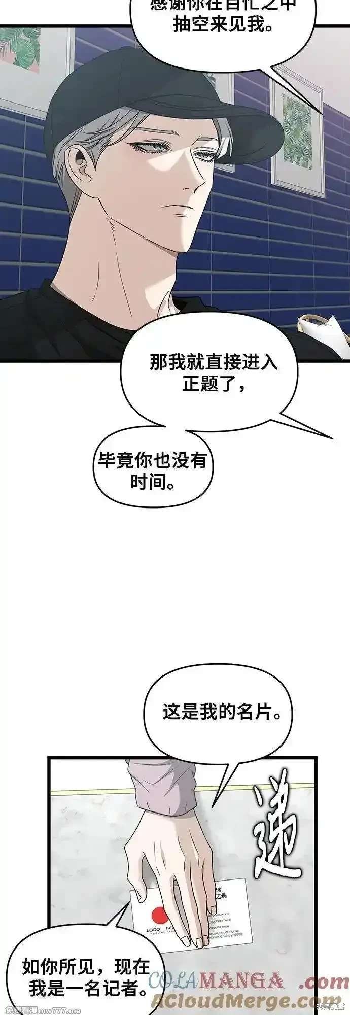 第151话