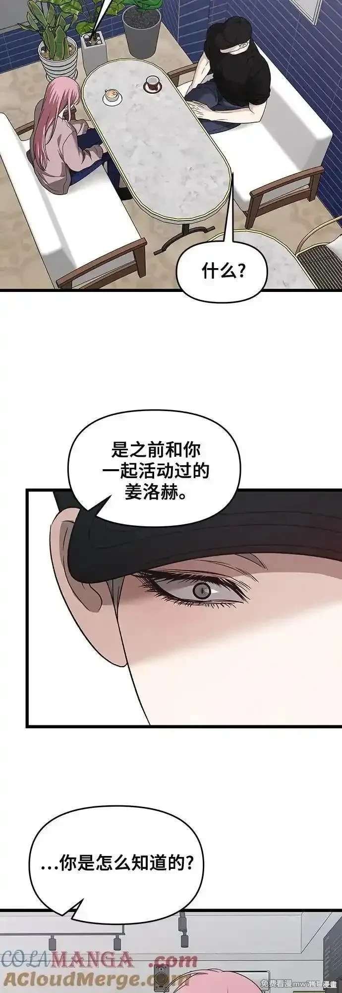 第151话