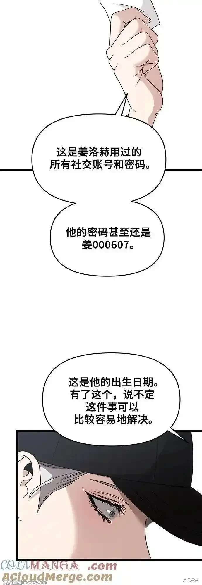 第151话