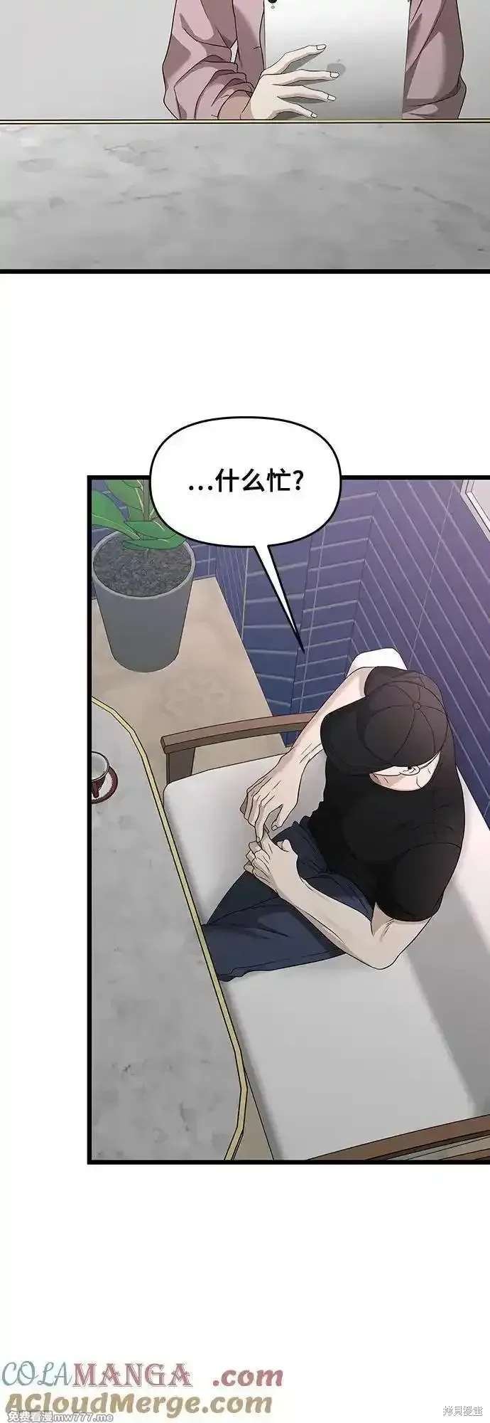 第151话
