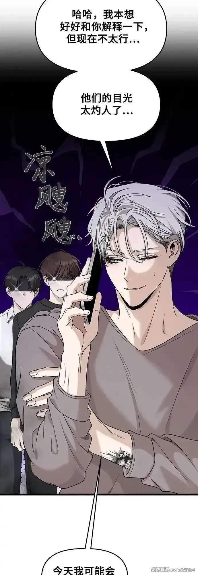 第152话