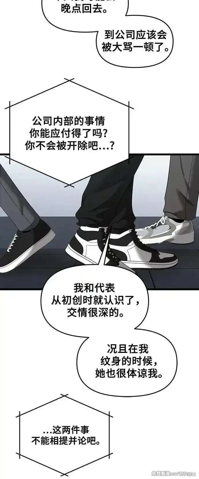 第152话
