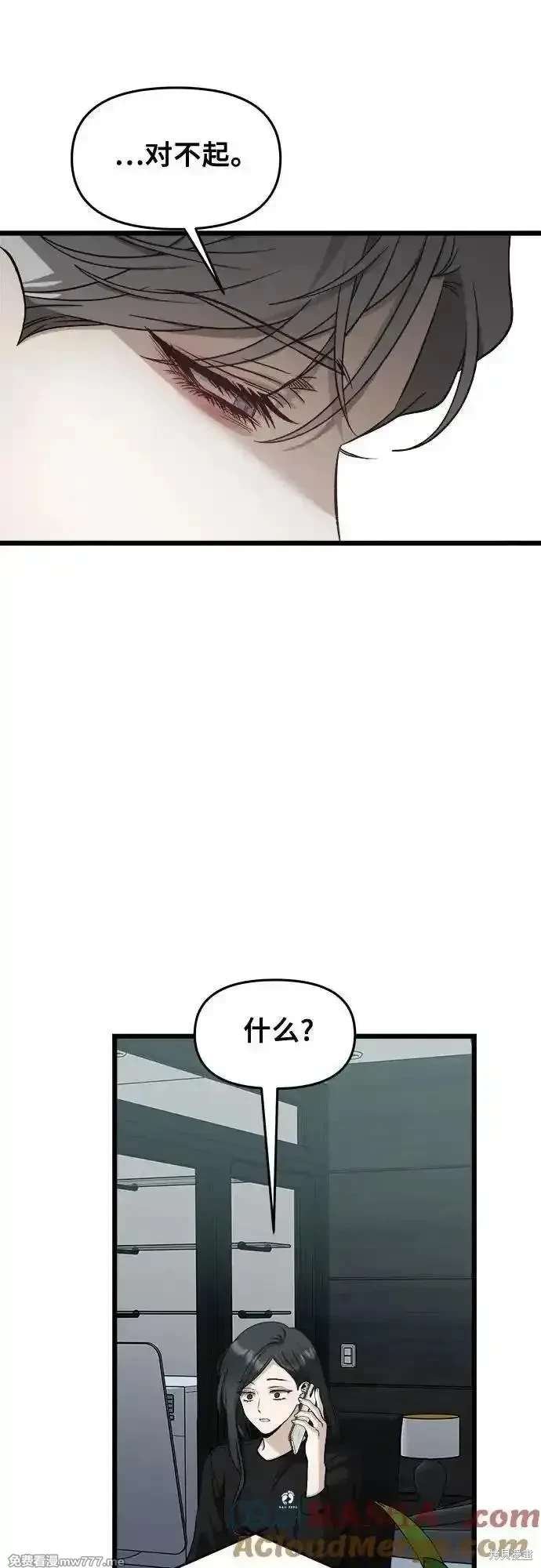 第152话