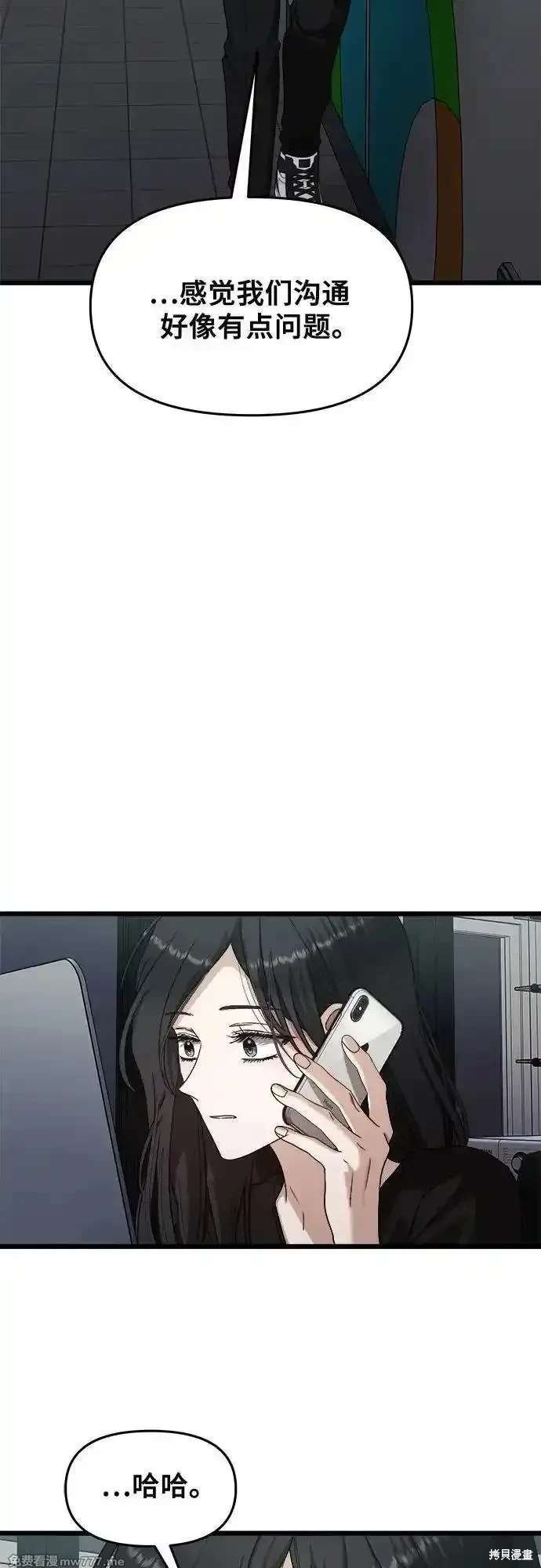 第152话