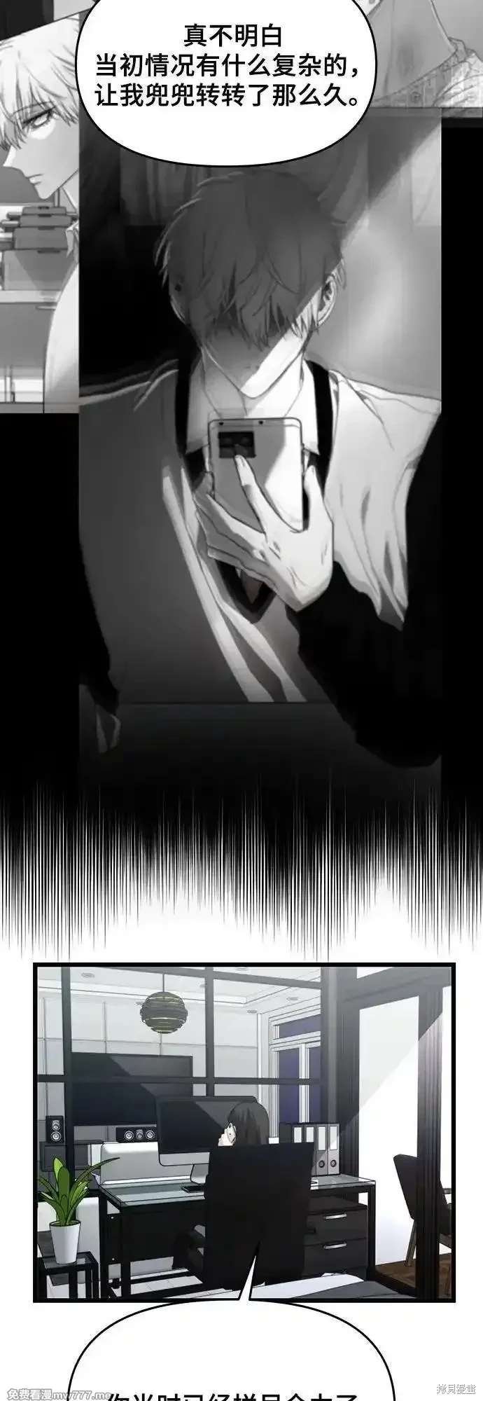 第152话