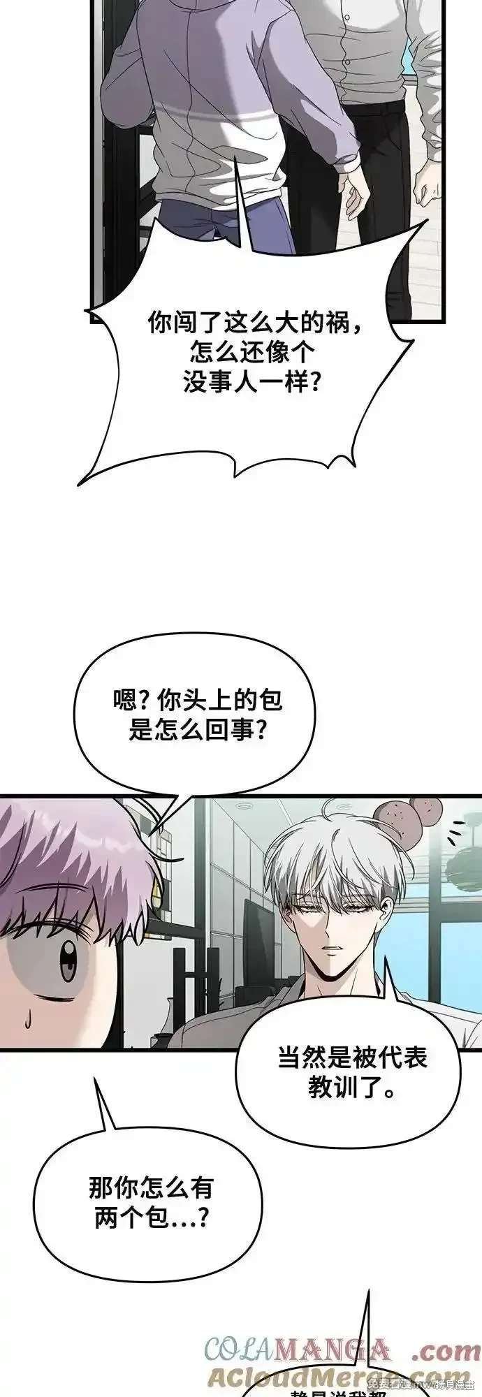 第152话