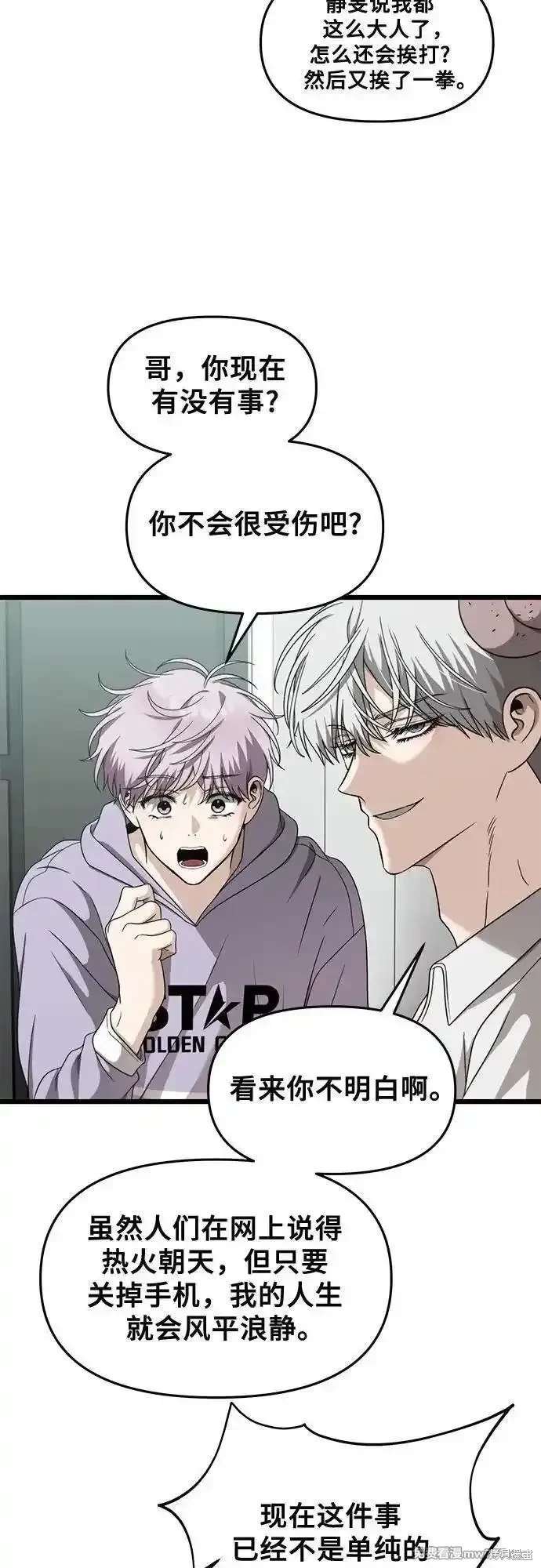 第152话