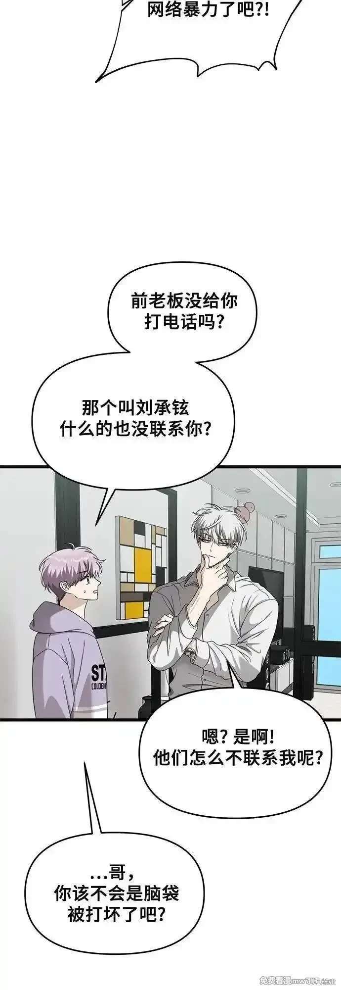 第152话
