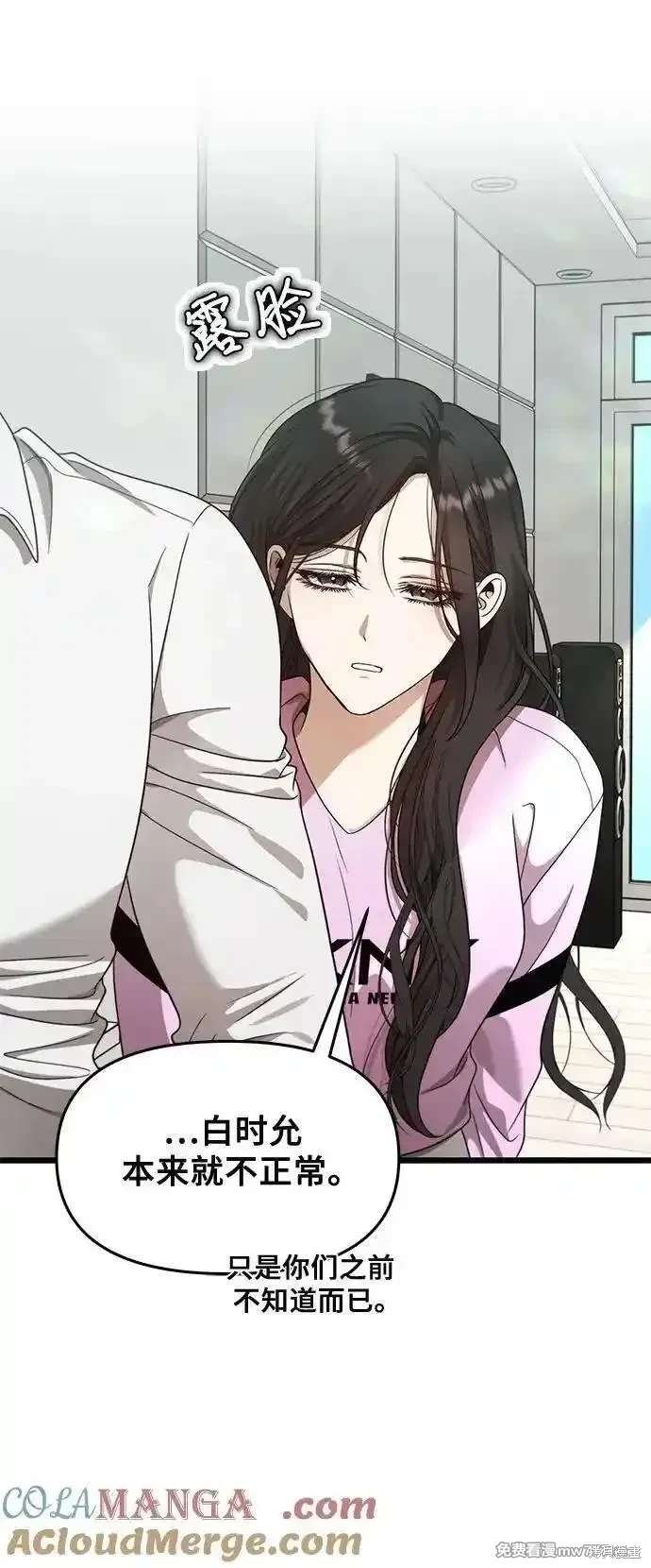 第152话
