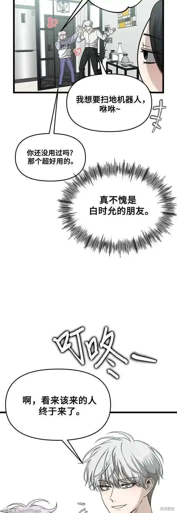 第152话