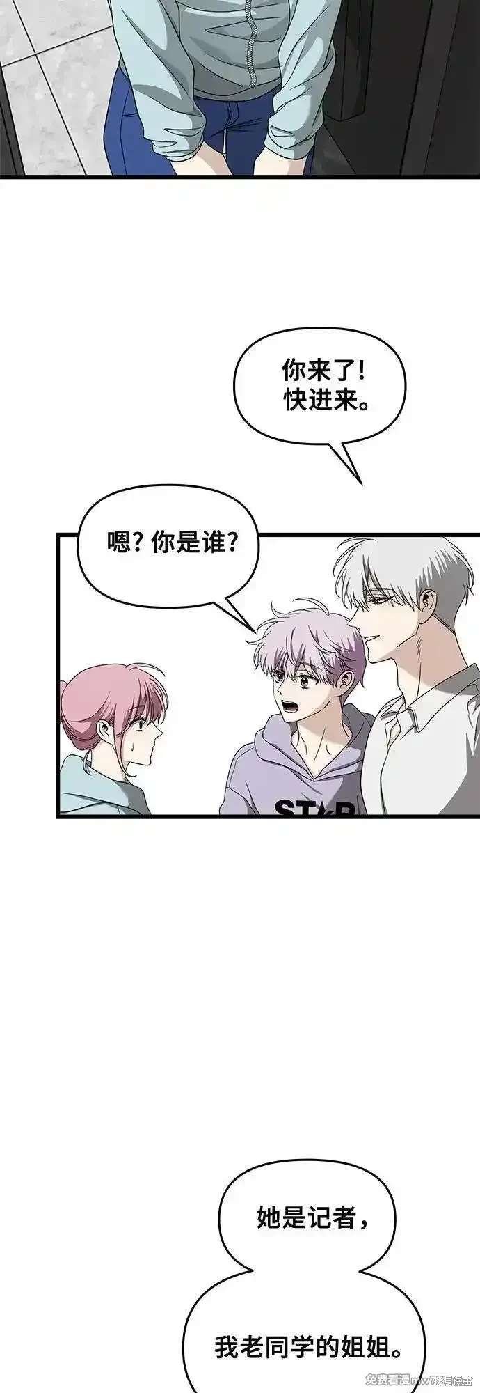 第152话