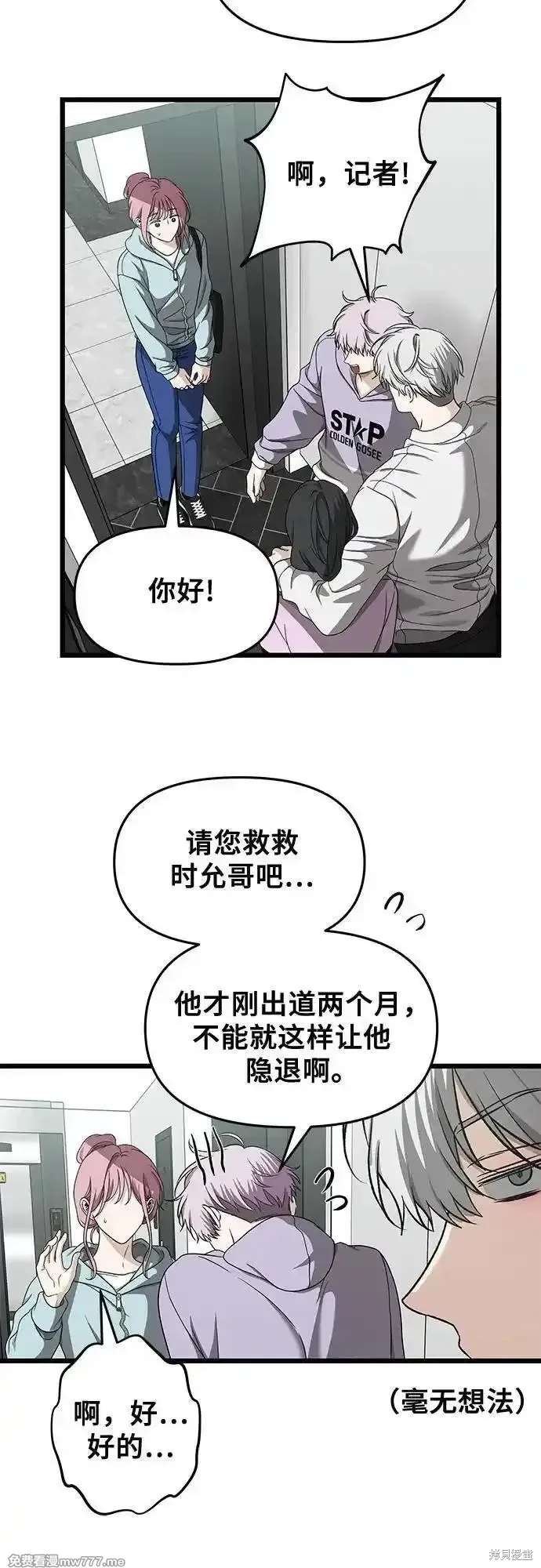 第152话