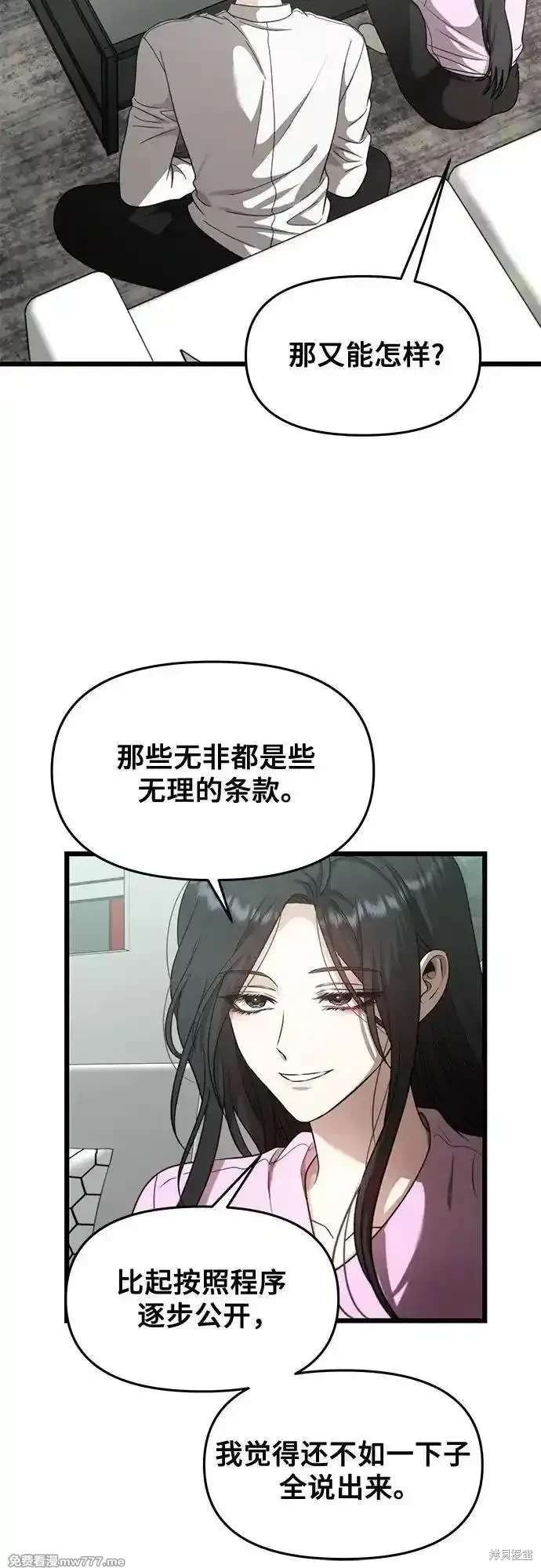 第152话