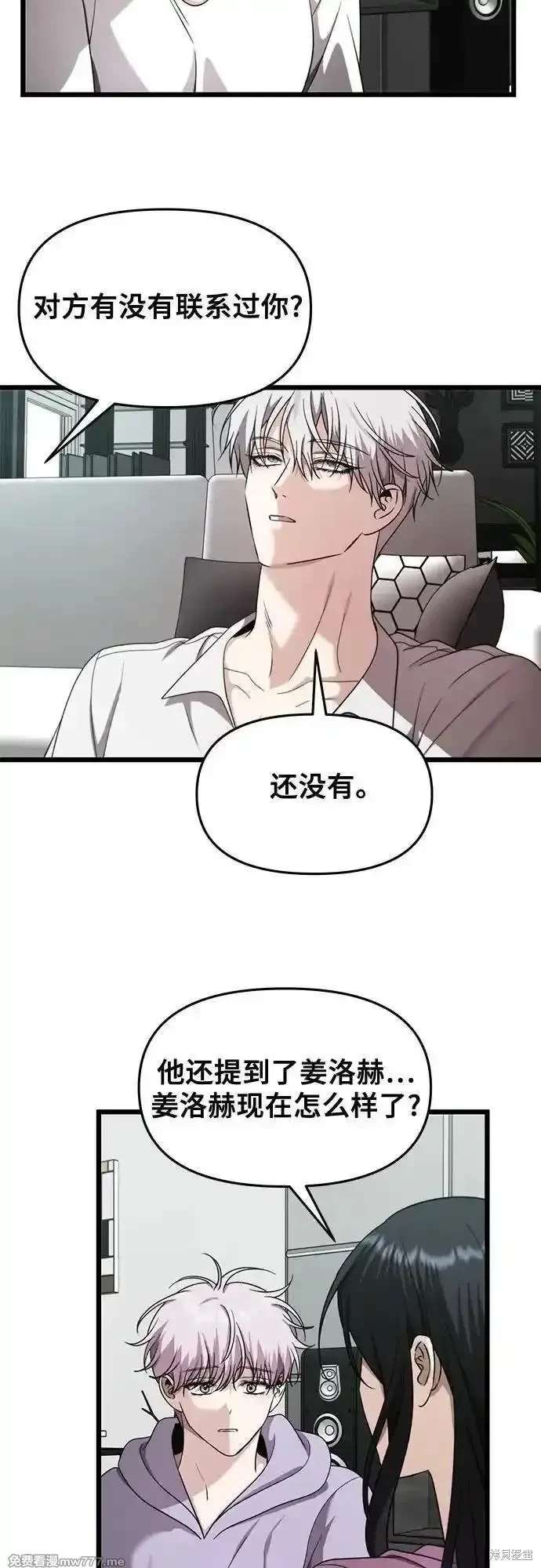 第152话