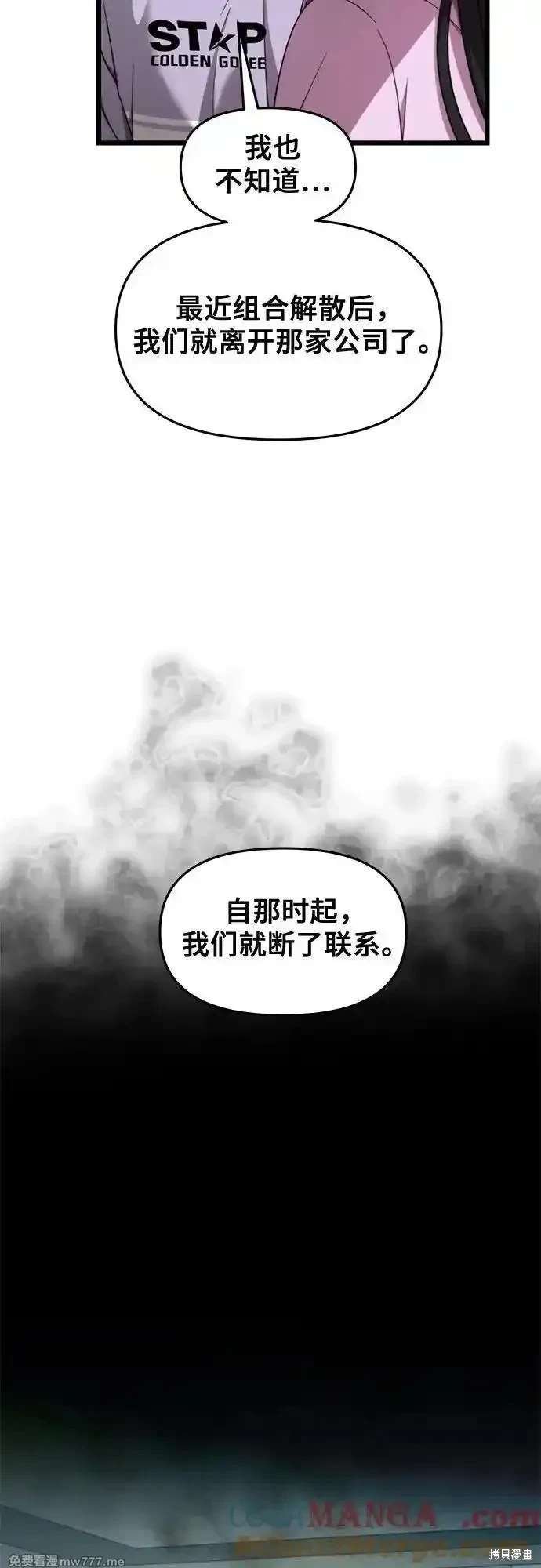 第152话