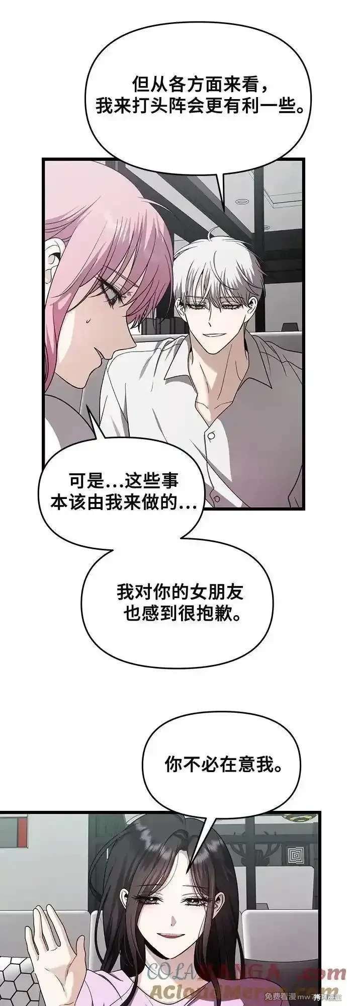 第152话