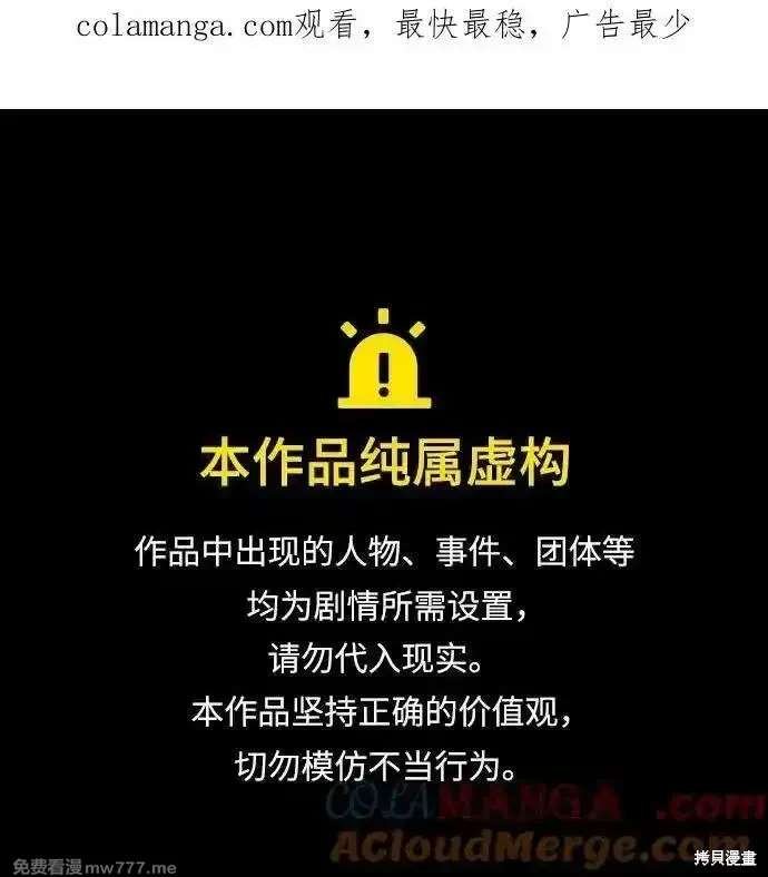 第153话