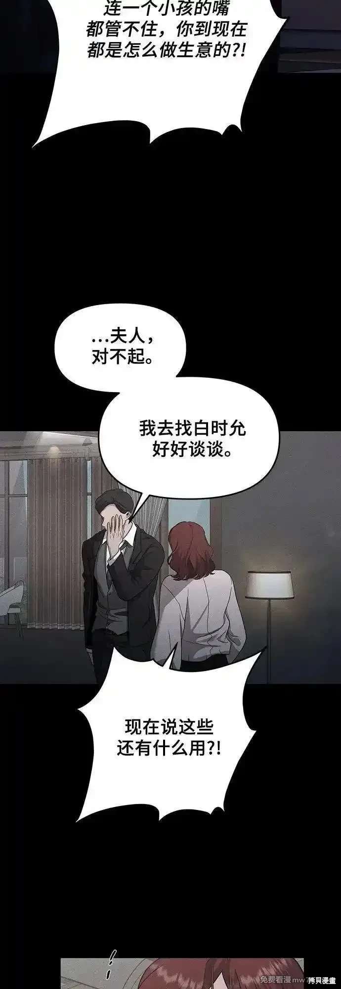 第153话