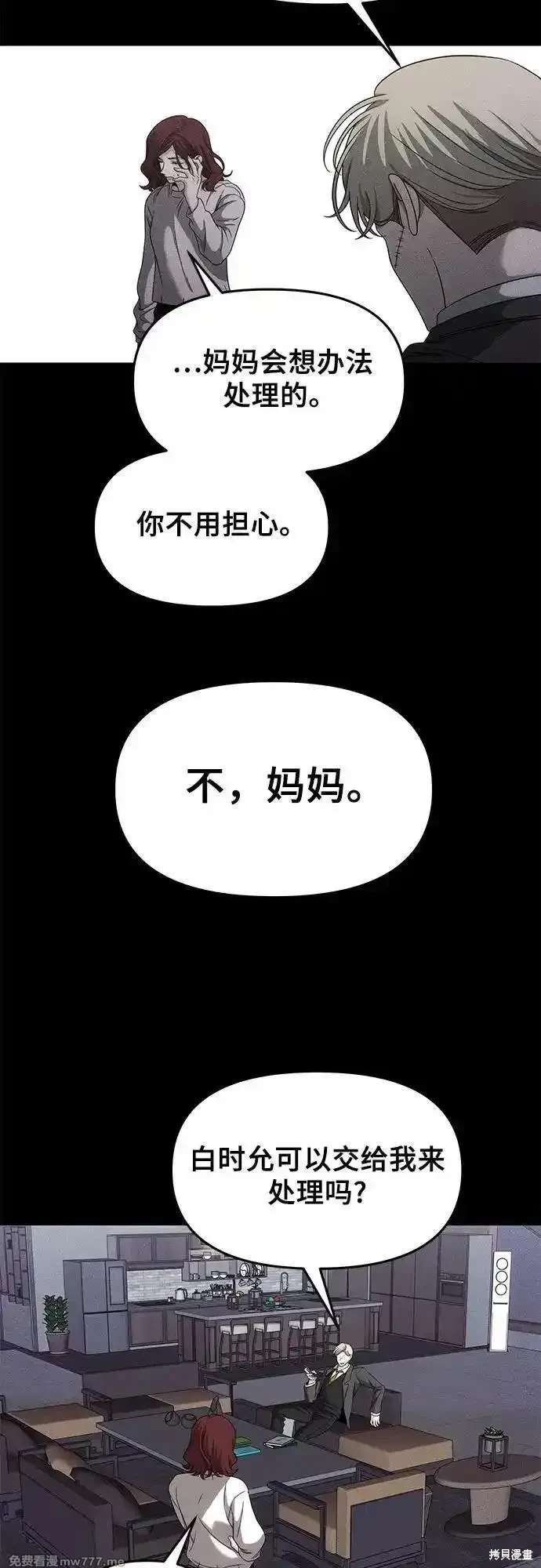 第153话