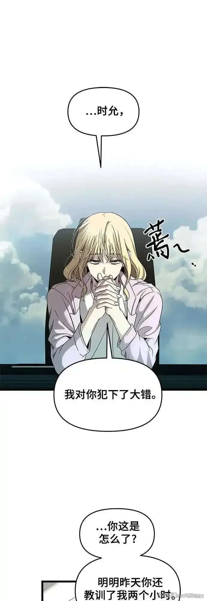 第153话