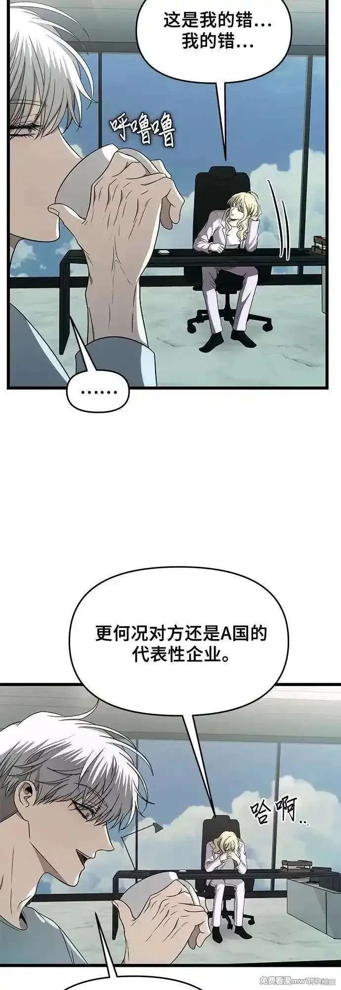 第153话