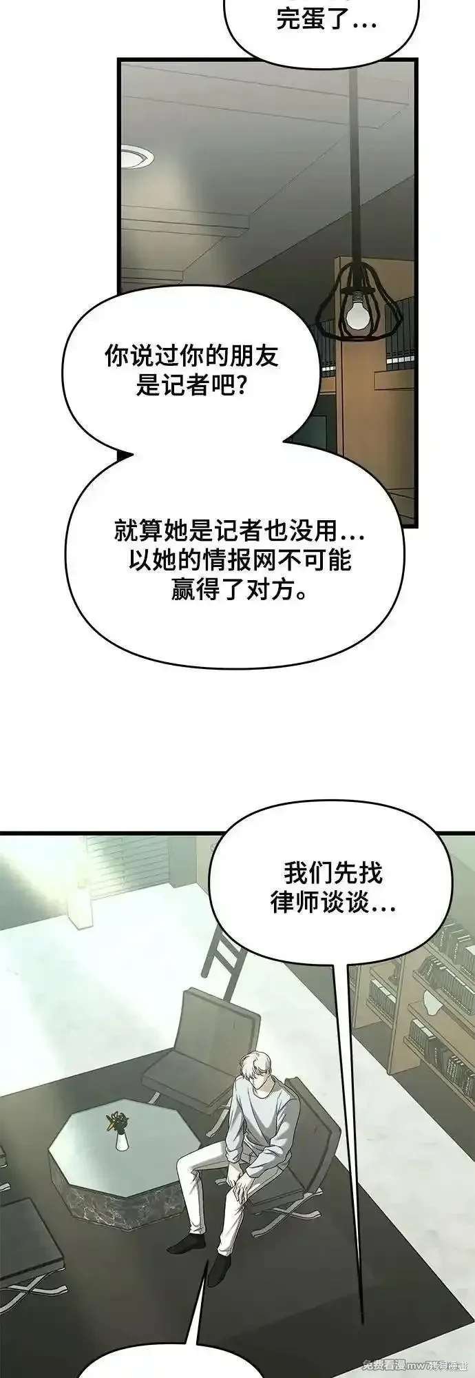 第153话