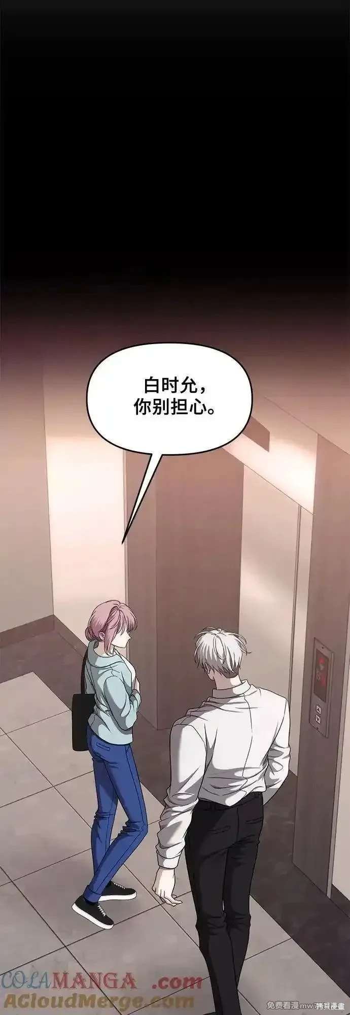 第153话