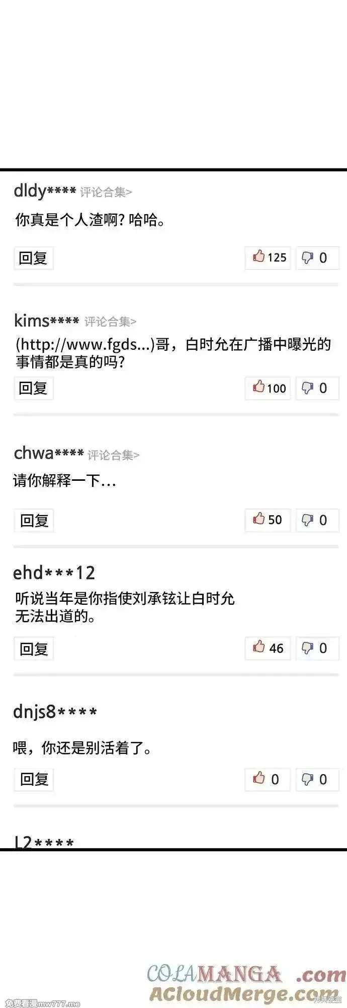 第153话