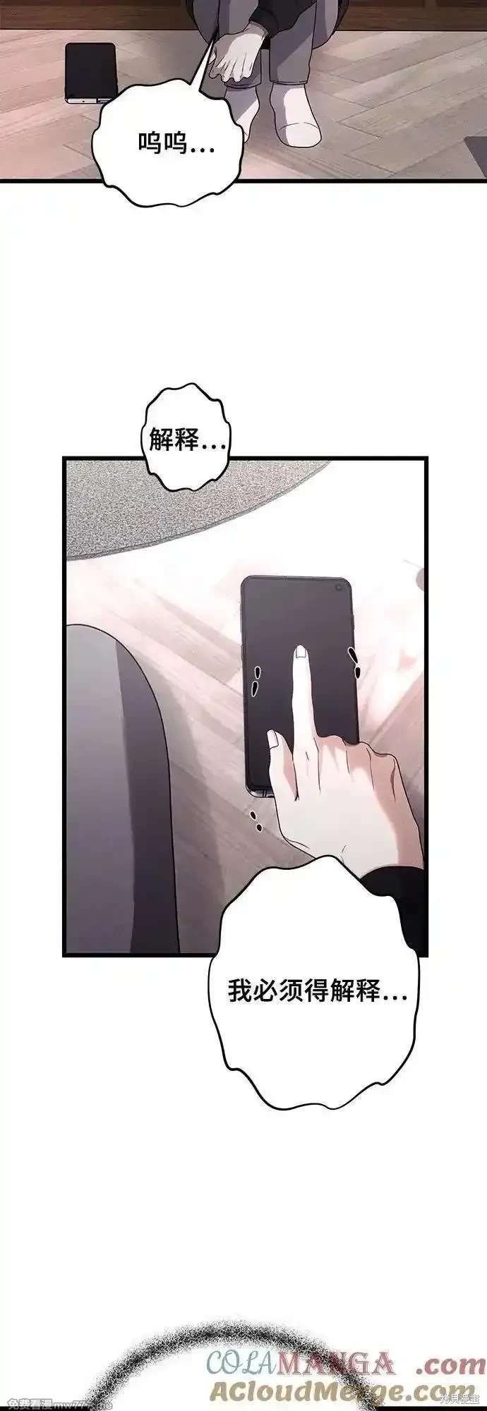 第153话