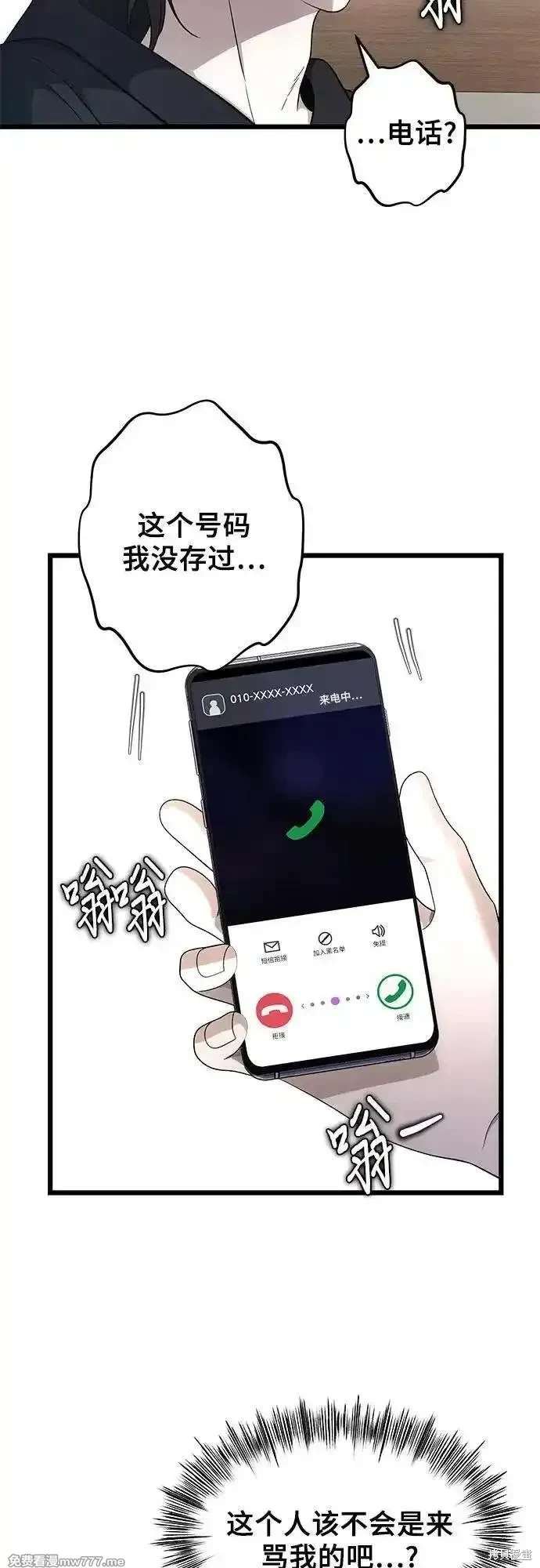 第153话