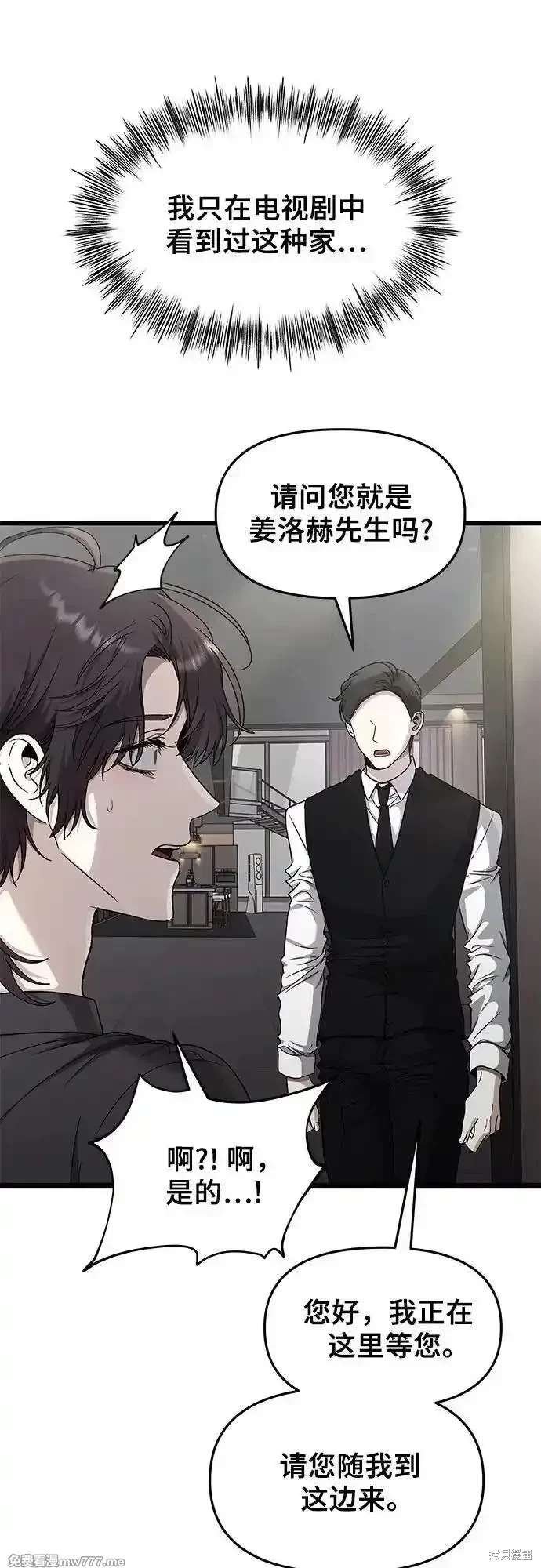 第153话