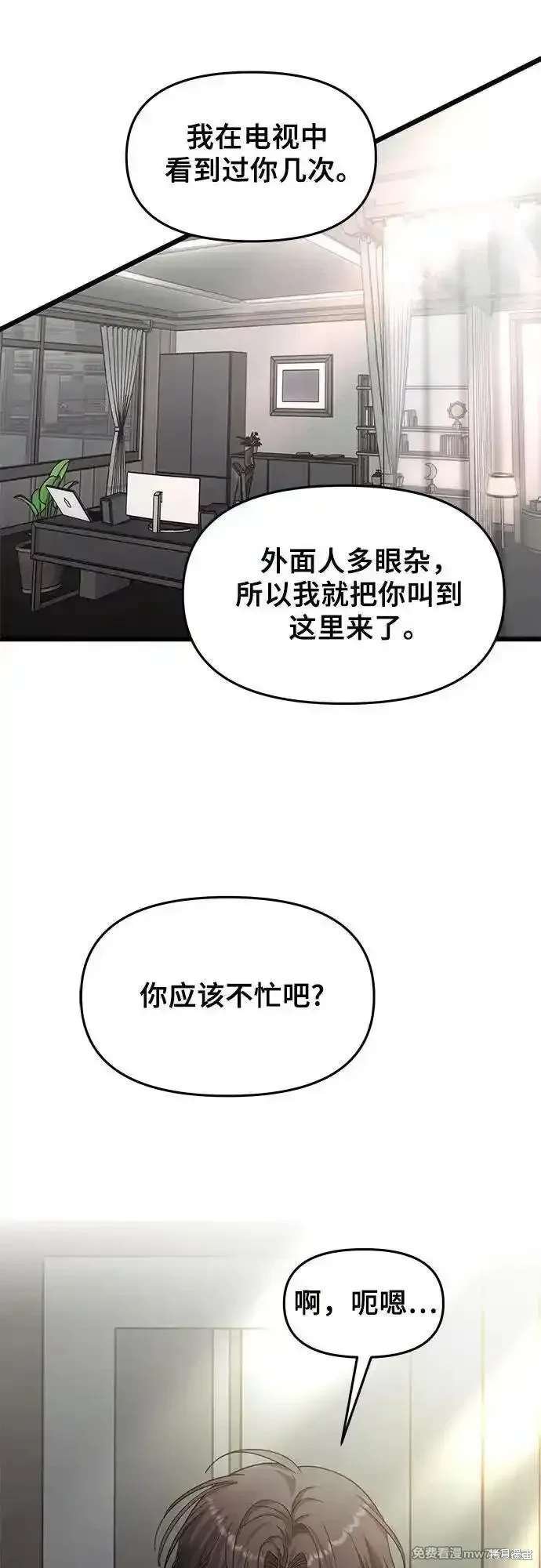 第153话