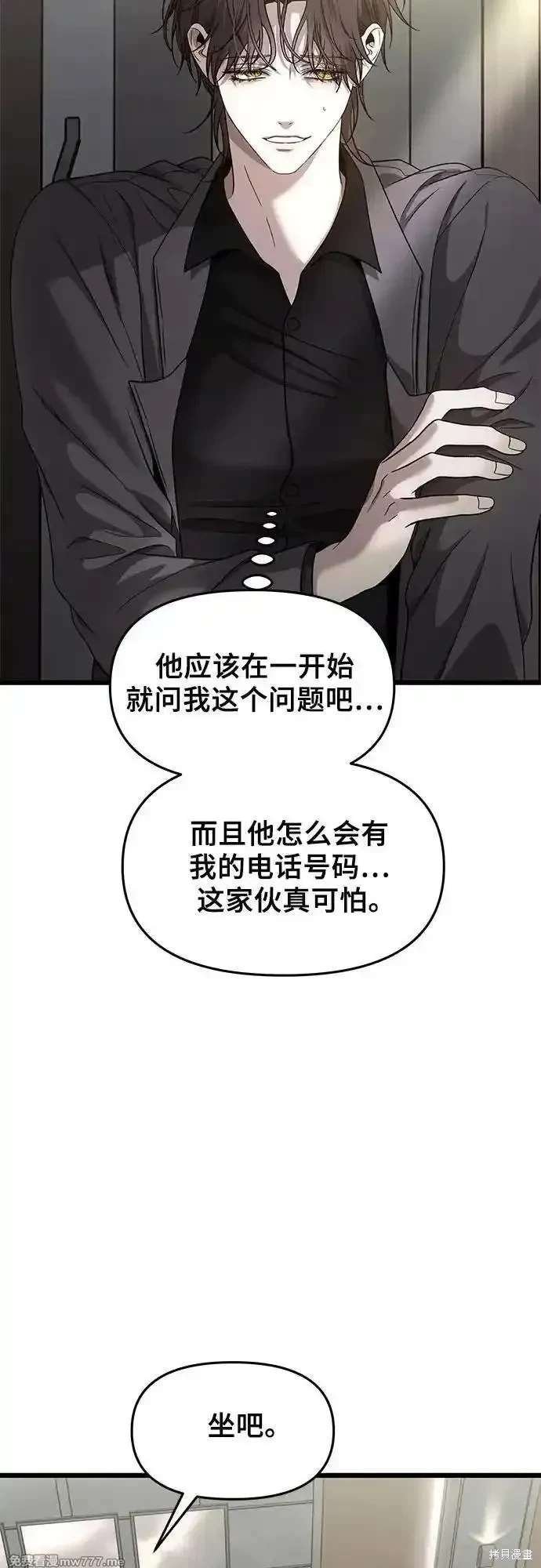 第153话