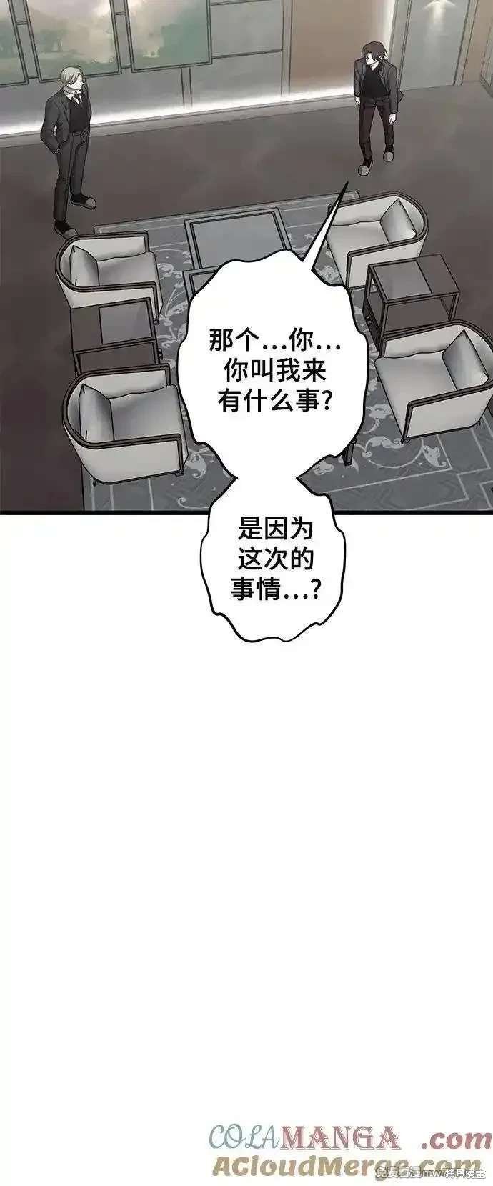 第153话
