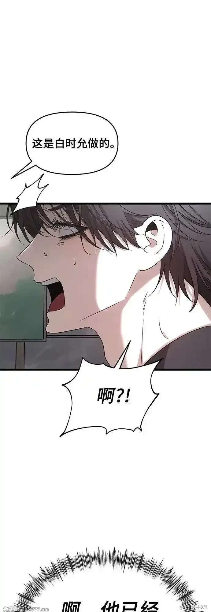 第153话