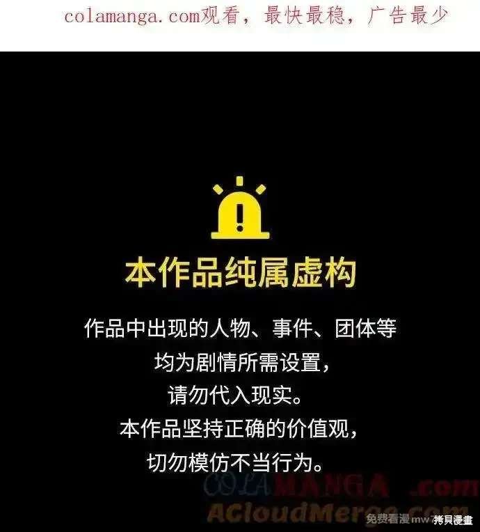 第154话