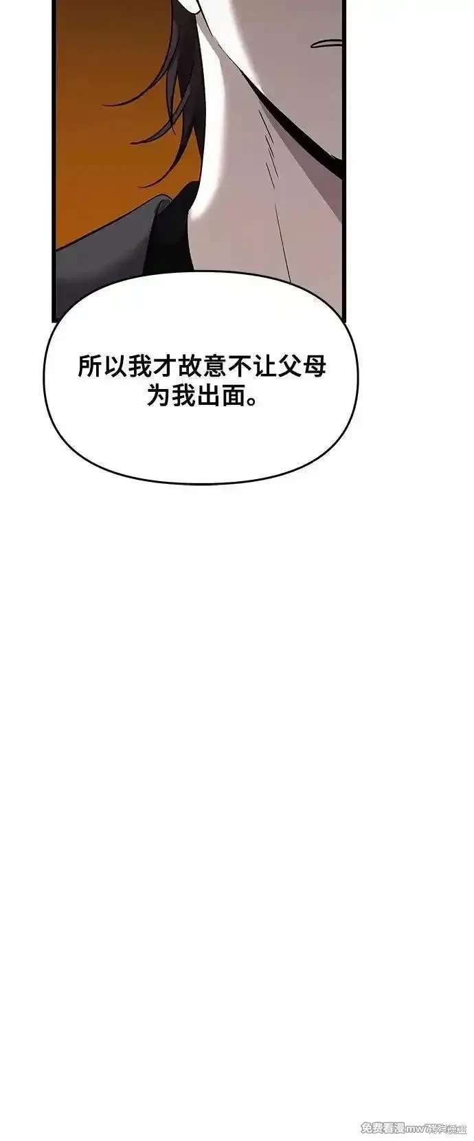 第154话
