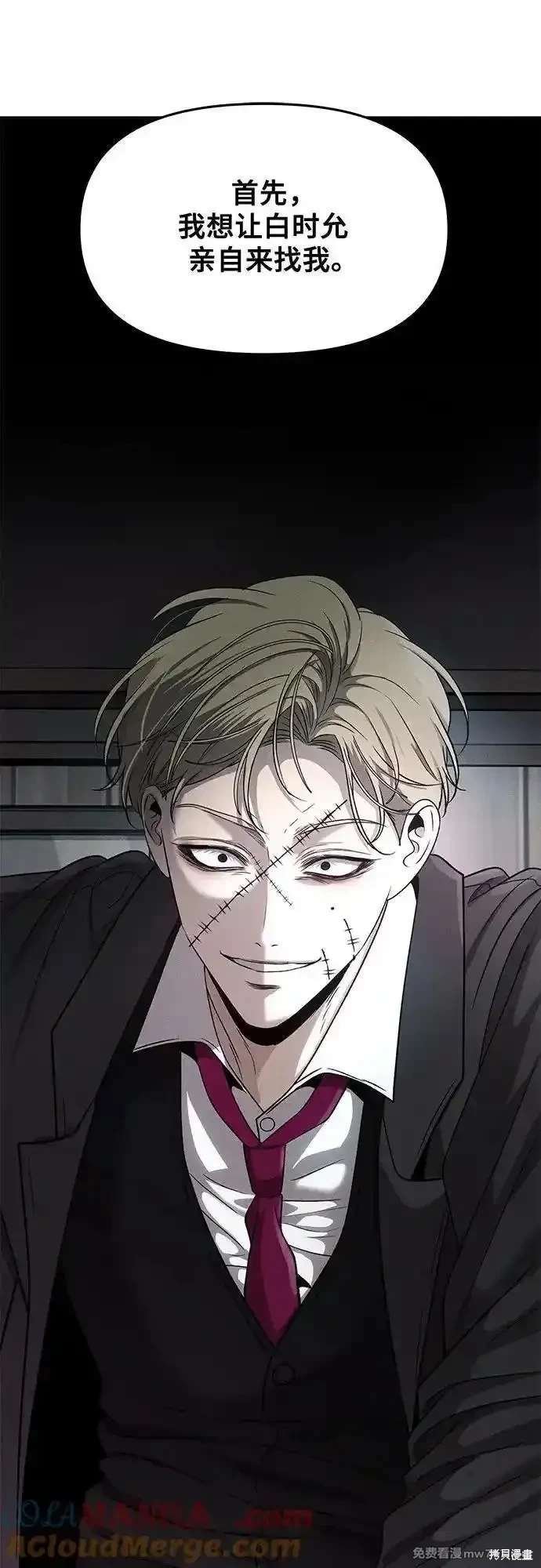 第154话