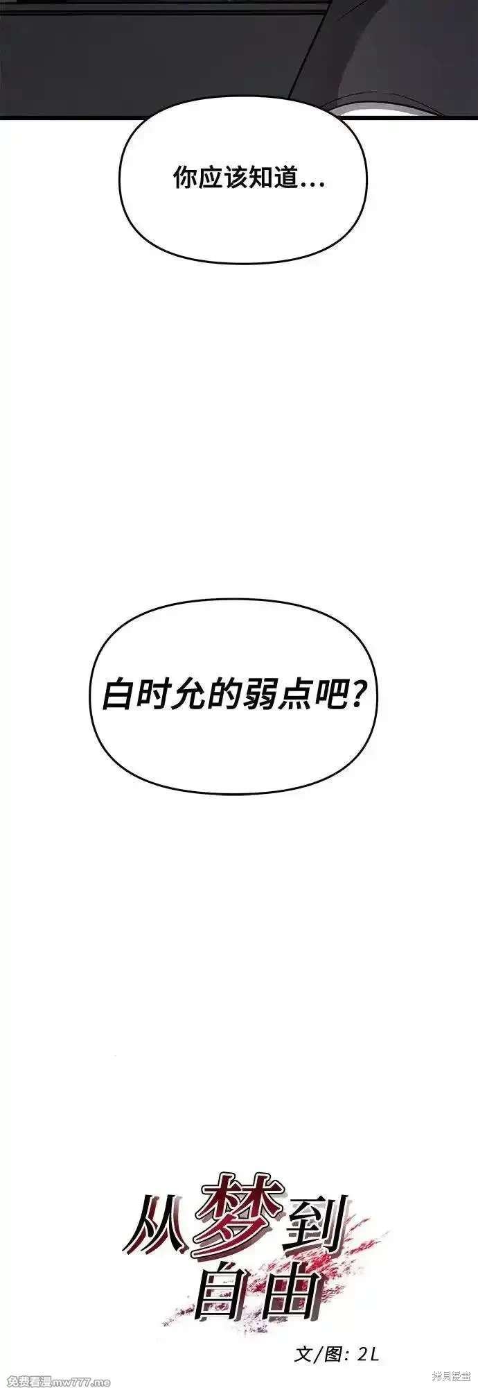 第154话