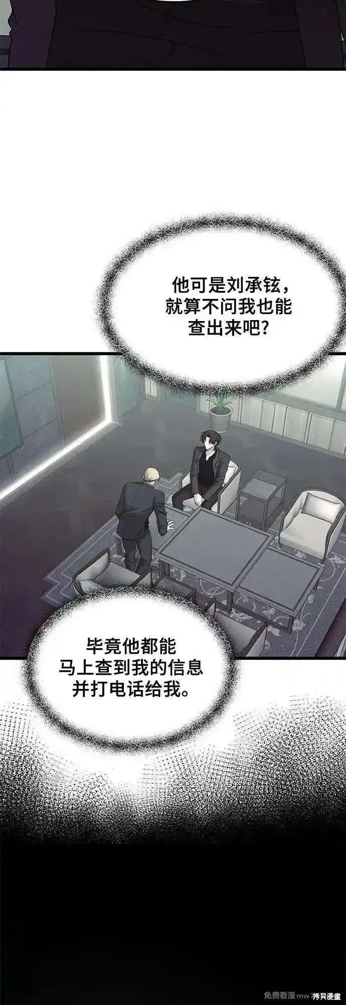 第154话