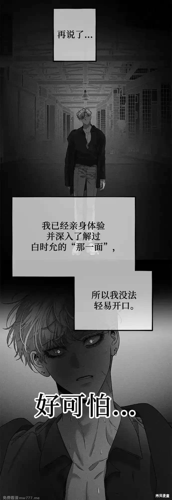 第154话
