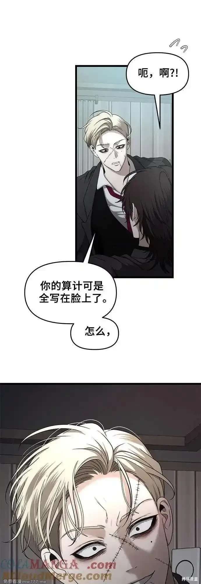 第154话