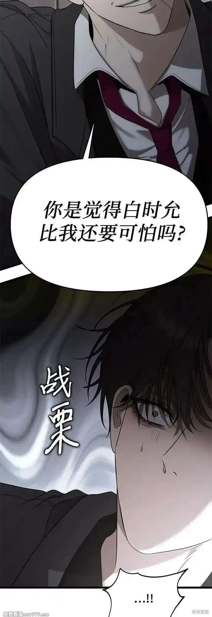 第154话