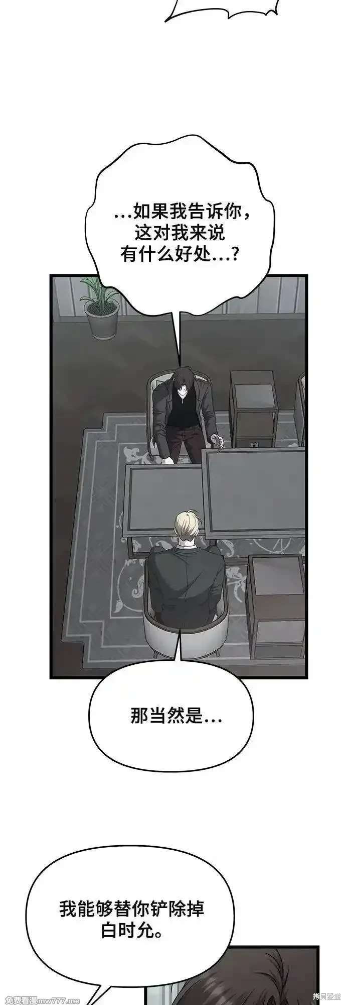 第154话