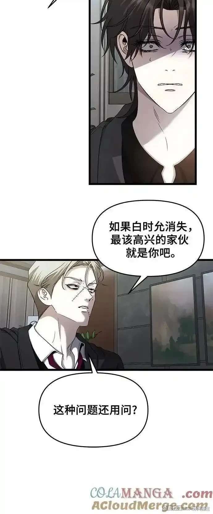 第154话