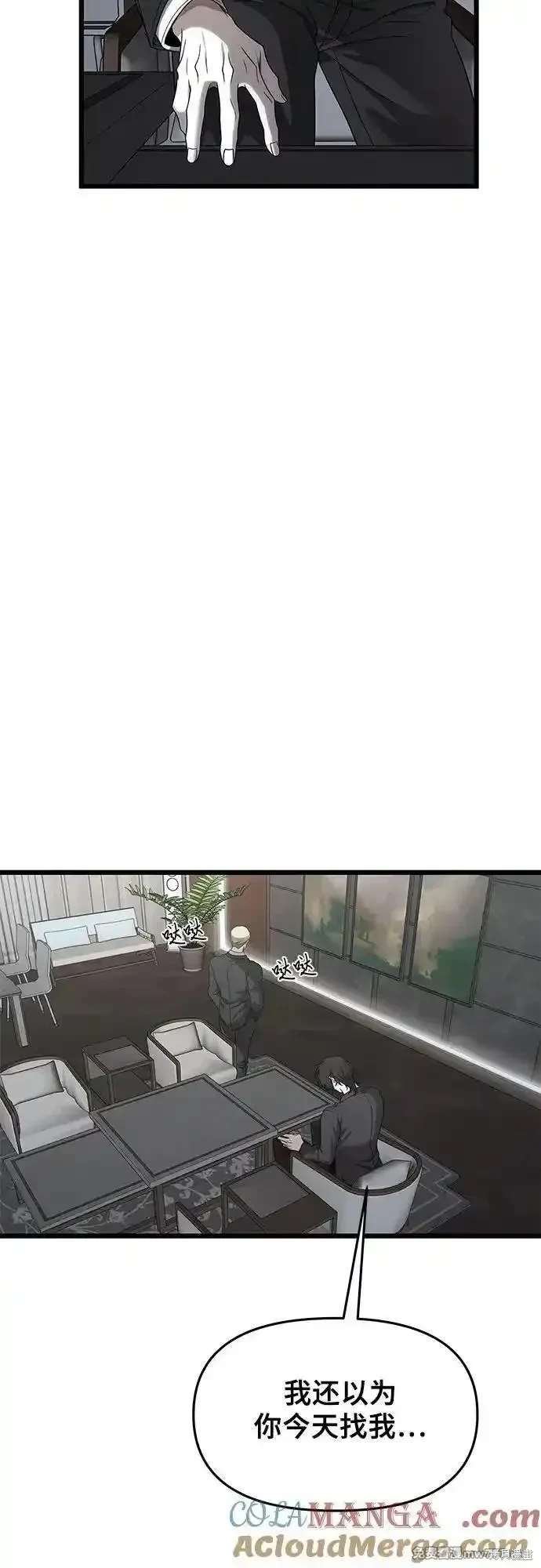 第154话