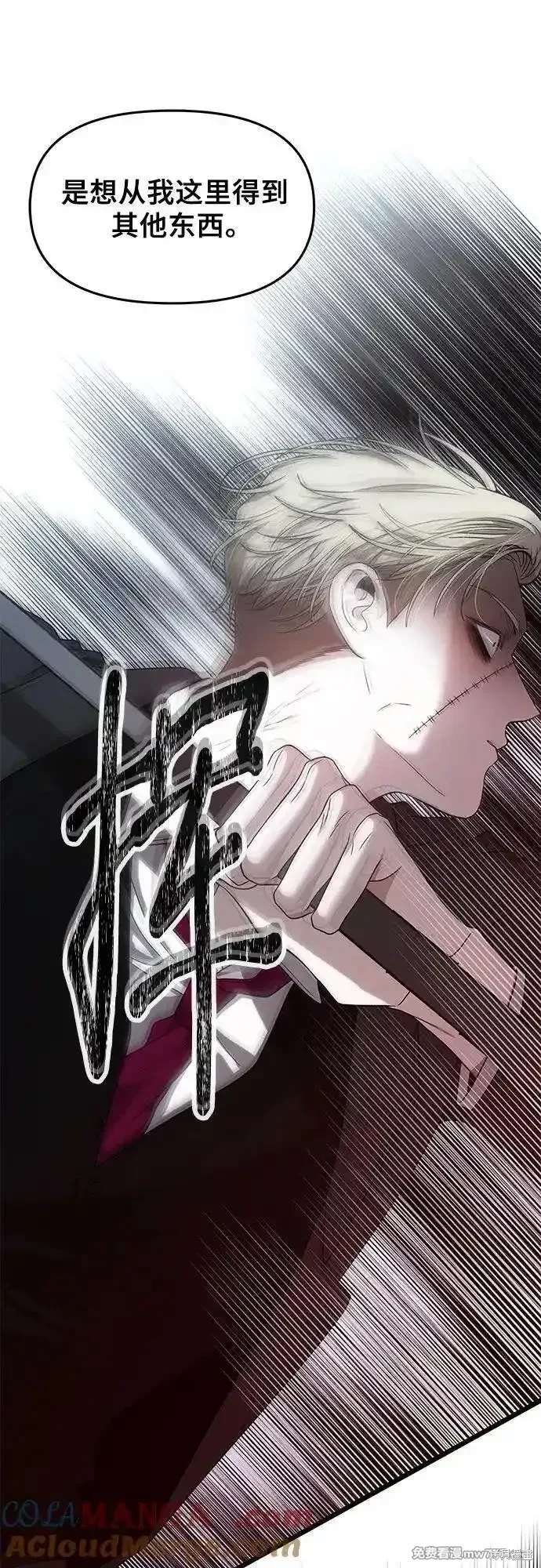 第154话